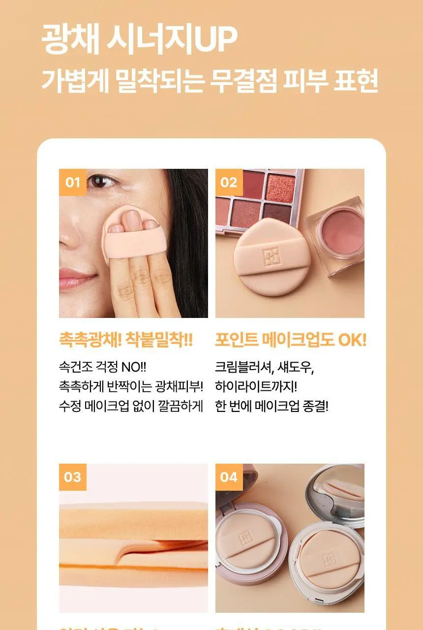 [NEW누드밤송이출시] 화홍엠 누드밤송이2p/밤송이2p/블랙밤송이2p 상세페이지 2